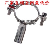 304 stainless steel sanitary pipe clamp sanitary tube clamp pipe fixed stainless steel pipe code