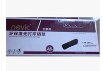 leewel ke applicable HP Q2612A HP1010 HP1012 1022 HP M1005 canon 2900 toner cartridge