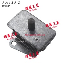Adapting Mitsubishi Cheetah Pajero V31V32V33 Engine Bracket Machine Foot Power Buffer Shock Absorbing Rubber Pad