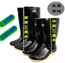 Durable non-slip middle tube high tube overshoes rain shoes water shoes beef tendon rain boots fashion men and women durable rain shoes labor insurance work