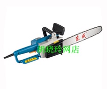 Dongcheng M1L-FF02-405 chain saw Dongcheng 1300W logging machine 405 chain saw original power tools