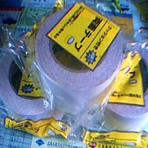 Recommended Yongguan cloth base double-sided tape grid cloth tape strong carpet glue Xingwang bukabidin 4 8cm15m