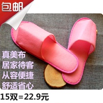Disposable towel slippers hotel guest housesGuesthouse slippers home slippers thickening customization