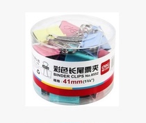 Wholesale Deli right-hand 8551 Colour long tail clip Color dovetail clip Colour steel clip 51mm 12 cylinder only