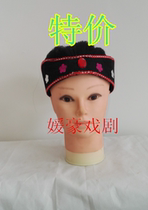 Old lady headgear whole top wig matchmaker Wig Hood Stage Drama Performance Special Ugly Lady Wig