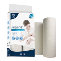 October angel moon cake paper Maternal toilet paper towel moon cake row evil dew extended toilet paper postpartum supplies knife paper