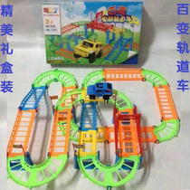 Rail car toy electric variable track racing childrens toy variable train set educational toy boy