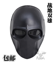 FMA”Army Of Two“-” Army Of Two  Black Mask Halloween Makeup Protective Mask