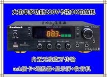 HIFI2 0 power amplifier home home karaoke conference room professional power amplifier Bluetooth Dual microphone USB SD card