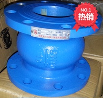 Direct selling Shengao brand DN100 flange check valve anti-backflow one-way water stop valve noise check valve H41X16 pressure