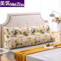 Can be customized sofa waist pillow bed tatami large pillow backrest single double bed head triangle cushion