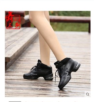 Dance Shoes Sansha Bull Leather Modern Dance Shoes Jazz Dance Shoes Square Dance Shoes Dancing Shoes