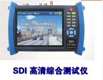 Netlink new HVT-3600 7 inch HD large screen engineering treasure VGA input display 12V2A power supply