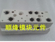 SKIIP84UPS063T10 (before shooting) please negotiate