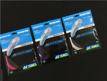 CH YONEX Yonex YY BGAS Badminton String BG-AS