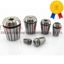 Supply ER11 Chuck 1 to 7mm ER elastic cylinder sleeve computer engraving machine nozzle spindle motor dedicated