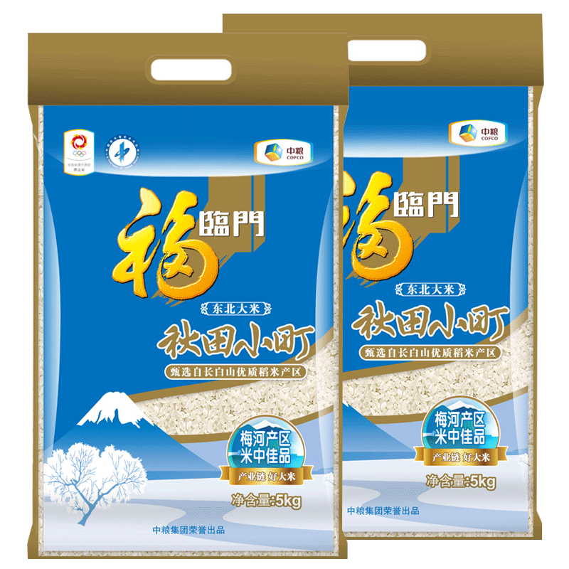 福临门秋田小町5kg *2袋 新鲜日期 两种包装随机发货_7折现价89元