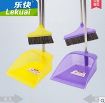 Le Kuai animal pig brown mane set Sweep broom broom dustpan set Soft hair floor broom bucket combination
