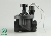 American Rain Bird PEB2 inch AC solenoid valve irrigation special solenoid valve garden sprinkler solenoid valve