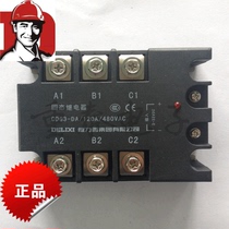 Delixi DELIXI 120A three-phase solid state relay CDG3-DA 120A DC control AC