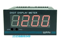 sommy mid-large pine beauty SG8-SVA multifunction digital sensor table spot