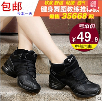 Black square dance shoes jazz modern dance shoes soft soles comfortable high fitness jumping exercise dancing shoes women Four Seasons