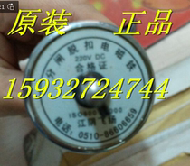 The split-gate deport electromagnet DC220V Jiangyin Feiyang