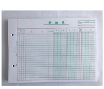 16 Open three-column Ledger A513-1 100 sheets
