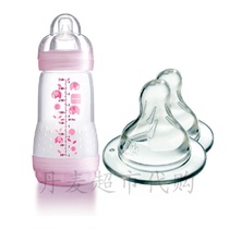 Danish original imported MAM wide-caliber anti-flatulence bottle 260ml breast milk solid silicone nipple anti-drop