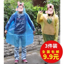3 Pieces Disposable Rainwear Rain Thicken Portable Outdoor Climbing Hiking Tourist Conjoined Rain Cape for men and women