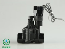 American Rain Bird DVF1 inch AC solenoid valve irrigation special solenoid valve garden sprinkler solenoid valve