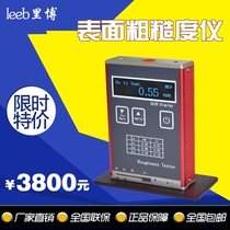 Pocket surface roughness instrument TR100 TR110 high precision roughness gauges hand-held roughness gauges