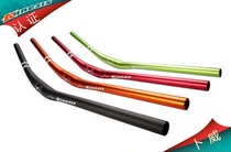 SF kinesis physical store licensed Buwei ph330 375 all-terrain swallow 740mm