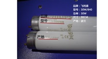 TL84 color light box 30w Netherlands 90cm Philips color lamp 30W 840 tl84 lamp