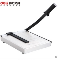 Del 8014 paper cutter manual paper cutter A4 steel card paper cutter business card paper cutter a3 paper cutter