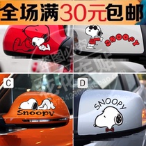 Cute Car Sticker History Nubi Rearview Mirror Car Sticker Personality Funny Decorative Car Sticker