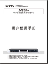 AIVIN Awe M360 Sound Front Brochure MIVINM360 Effectors Brochure