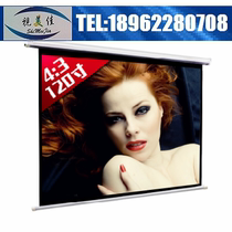 120-inch Shimeijia white plastic glass beads electric screen curtain projection screen Projector screen 4:3