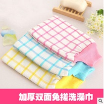 Strong decontamination rubbing bath towel Bathing towel bathing gloves exfoliating rubbing mud rubbing back double-sided bathing brush