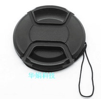 37 37 40 5 43 43 46 46 52 52 55 58 62 67 72 72 77mm 77mm lens lid with anti-loss rope