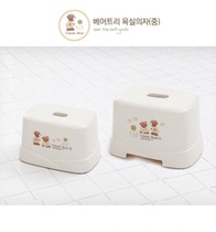 South Korea imported non-slip bath stool bath stool bath stool high-end low stool bathroom small bench