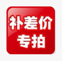 Price difference (a few pieces to shoot a few)