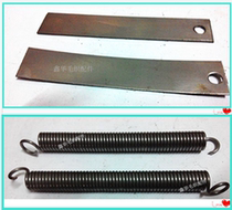 Reverse Hair Machine Beating machine Winding Machine Grooved Drum Machine Accessories Long Spring spring sheet single piece price