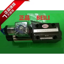 BEILI shearing machine special solenoid valve QC12Y-32-24V QC12Y-20-24V QC12Y-20-220V