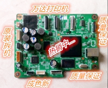 Canon Canon288 IX 6580 6780 6780 6880 8780 8780 motherboard interface board