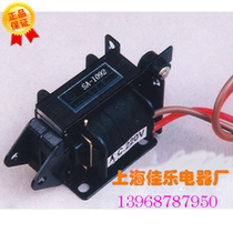 SA high quality small electromagnet SA-1092 AC traction electromagnet Quality assurance New