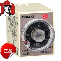 JSZ3F power outage delay Delixi time relay ST3PF220V224V380V12V