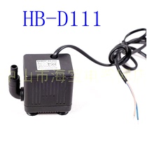 Ice maker water pump on water pump pump pump circulating pump flow water pump HB-D111 Power 7 5W