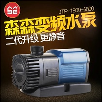 Sensen JTP-5800 frequency conversion water pump high efficiency energy saving ultra-quiet dragon fish tank pump 38W adjustable flow