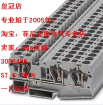 Tax-included double crown German Phoenix original terminal for sale 3036466 ST 6-TWIN
